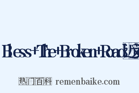 Bless+The+Broken+Road近义词是什么意思的图片